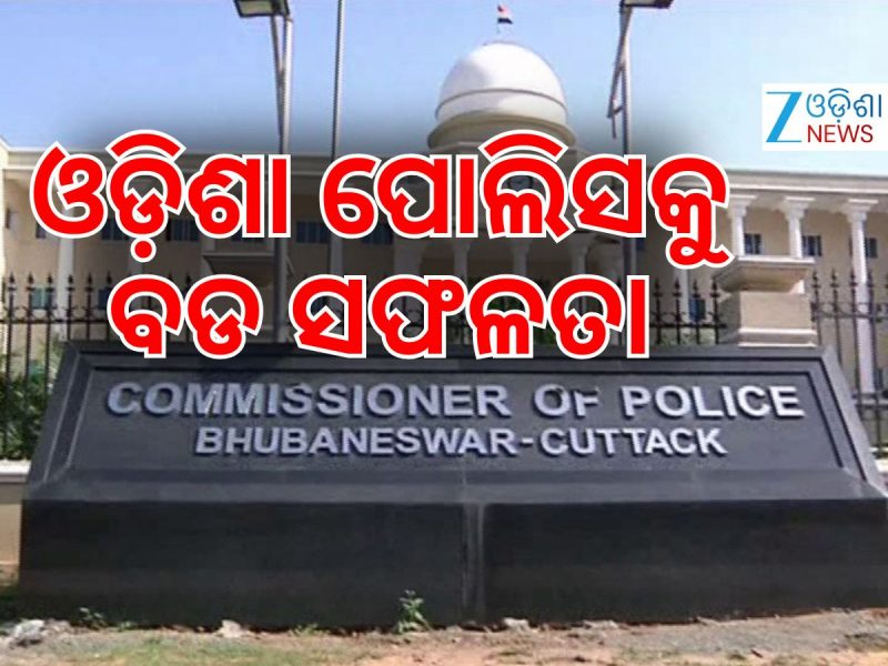 ଓଡ଼ିଶା ପୋଲିସର ସ୍ପେଶାଲ ଡ୍ରାଇଭ୍, ୧୭୭୧ଜଣ ଗିରଫ
