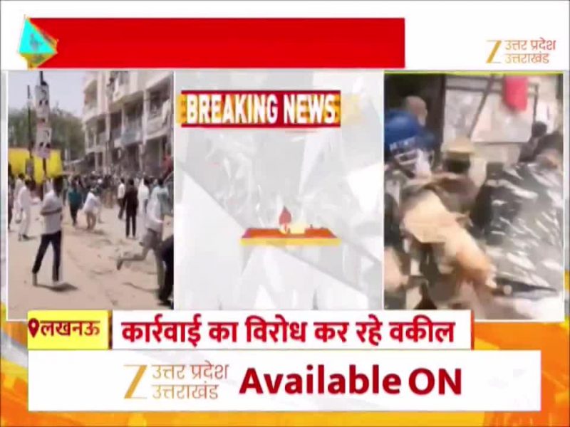 वकीलों के अवैध चैंबर पर गरजा बुलडोजर, एक्शन के बीच वकीलों पर लाठीचार्ज