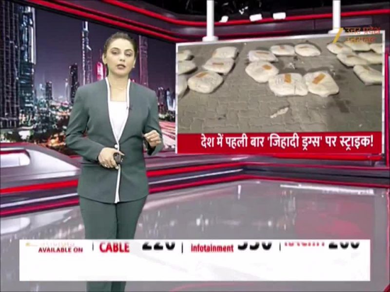 NCB की बड़ी कार्रवाई, देहरादून से गिरफ्तार सीरियाई नागरिक, कैप्टागन टैबलेट और पाउडर बरामद