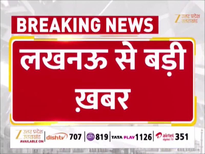 यूपी में नए मंत्रियों को मिला विभाग, देखें किसे कौन सी जिम्मेदारी दी गई