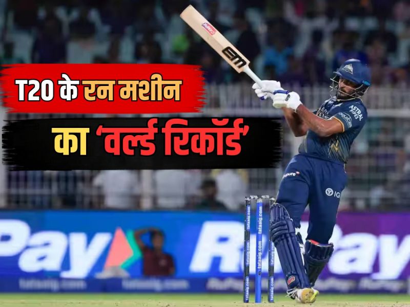 विराट-रोहित फेल.. 24 साल के 'रन मशीन' ने 78 पारियों में कर दिखाया, वर्ल्ड में नंबर-1