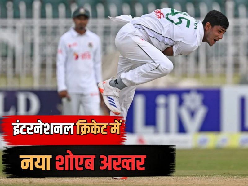 रफ्तार 150+ और उम्र 21 साल... इंटरनेशनल क्रिकेट में नए शोएब अख्तर की दस्तक! 