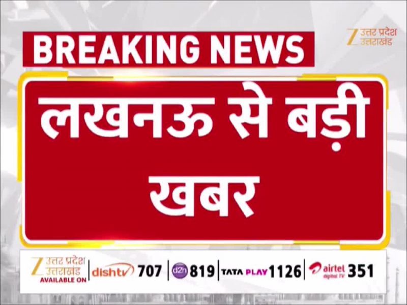 ट्रेन में युवती का सिर कटा शव बरामद, पुलिस खंगाल रही बिहार से यूपी तक का CCTV