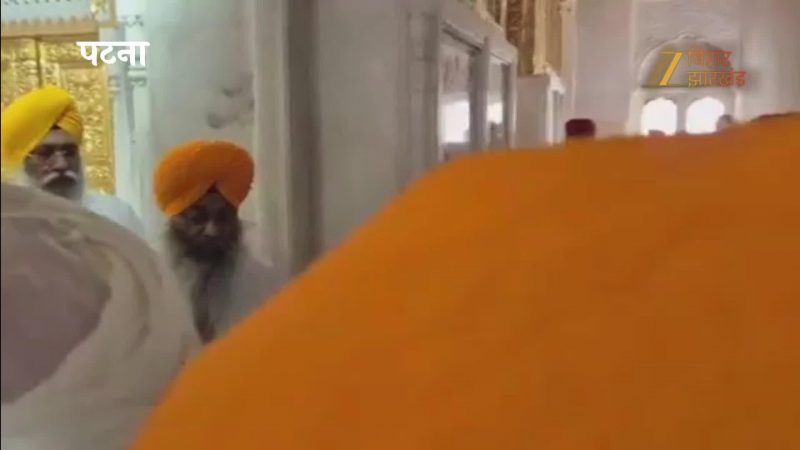VIDEO: परिवार के साथ श्री हरमंदिर साहिब गुरुद्वारा पहुंचे पंजाब के मुख्यमंत्री भगवंत सिंह मान VIDEO: परिवार के साथ श्री हरमंदिर साहिब गुरुद्वारा पहुंचे पंजाब के मुख्यमंत्री भगवंत सिंह मान