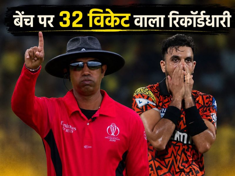 0, 0, 0, 0... IPL में ढेर 32 विकेट झटकने वाला शेर, बल्लेबाज मांगते रहे रहे दुहाई
