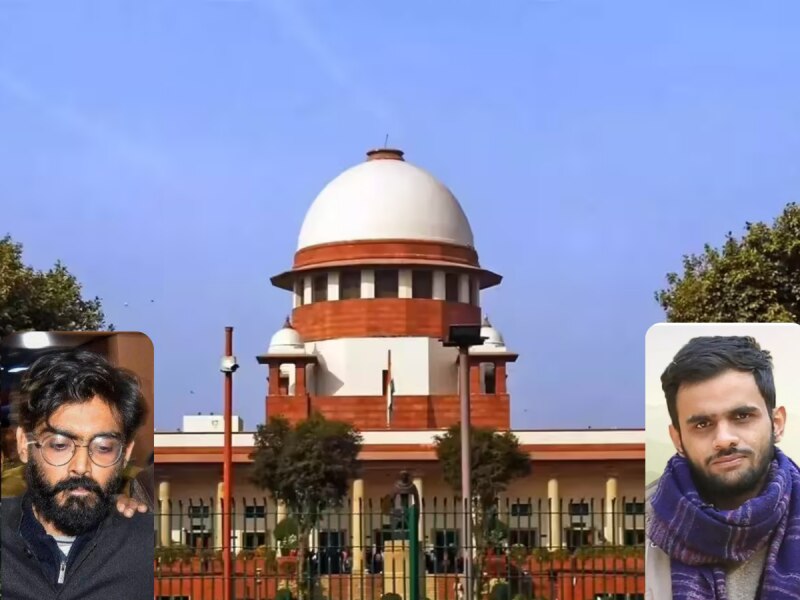 जमानत नियम, जेल अपवाद...उमर, शरजील को बेल न देने वाले अपने फैसले पर SC ने उठाए सवाल जमानत नियम, जेल अपवाद...उमर, शरजील को बेल न देने वाले अपने फैसले पर SC ने उठाए सवाल