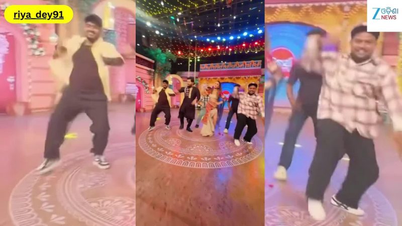 Viral Video: ଅଭିନେତା ଦୀପକଙ୍କ ସହ ଭାଇରାଲ ହେଲା ଅଭିନେତ୍ରୀ ରିୟା ଦେ' ଙ୍କ ଏହି ଭିଡିଓ...