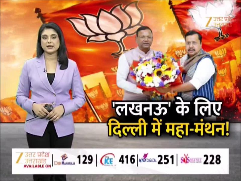 2027 के लिए दिल्ली में चुनी गई यूपी बीजेपी की टीम? नितिन नवीन से मिले पंकज चौधरी