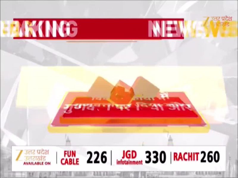 गुणवत्ता से समझौता नहीं... सड़क सुरक्षा को लेकर सीएम योगी ने की बैठक, अफसरों की लगाई क्लास