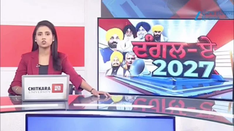 ਭਾਜਪਾ ਆਗੂ ਤਰੁਣ ਚੁੱਘ ਦਾ SIR ਨੂੰ ਲੈ ਕੇ ਵੱਡਾ ਬਿਆਨ ਭਾਜਪਾ ਆਗੂ ਤਰੁਣ ਚੁੱਘ ਦਾ SIR ਨੂੰ ਲੈ ਕੇ ਵੱਡਾ ਬਿਆਨ