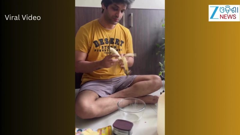 Video: କାହା ପାଇଁ ନିଜ ହାତରେ କେକ୍ ବନେଇଲେ ଗାୟକ ସ୍ୱୟମ୍ ? ଭିଡିଓ ଭାଇରାଲ୍