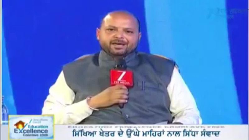Education Excellence Conclave 2026: ਕੀ ਹੈ ਪੰਜਾਬ ਵਿੱਚ ਆਈ 'ਸਿੱਖਿਆ ਕ੍ਰਾਂਤੀ' ਪਿਛਲਾ ਰਾਜ਼, ਸਿੱਖਿਆ ਮੰਤਰੀ ਹਰਜੋਤ ਬੈਂਸ ਨੇ ਖੋਲ੍ਹੇ ਭੇਤ