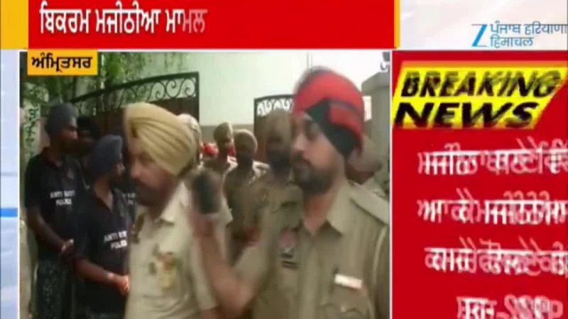 ਬਿਕਰਮ ਮਜੀਠੀਆ ਨੂੰ ਲੈ ਕੇ ਐਸਐਸਪੀ ਦਾ ਆਇਆ ਵੱਡਾ ਬਿਆਨ