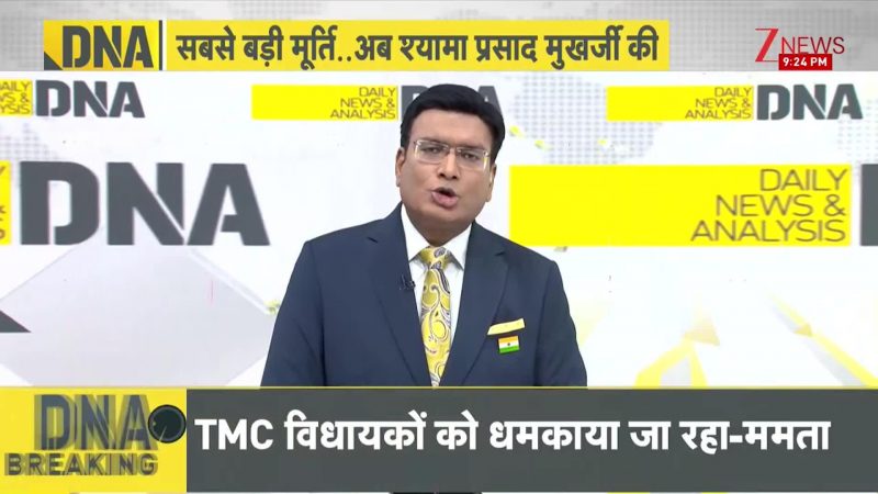 DNA: सबसे बड़ी मूर्ति..अब श्यामा प्रसाद मुखर्जी की DNA: सबसे बड़ी मूर्ति..अब श्यामा प्रसाद मुखर्जी की