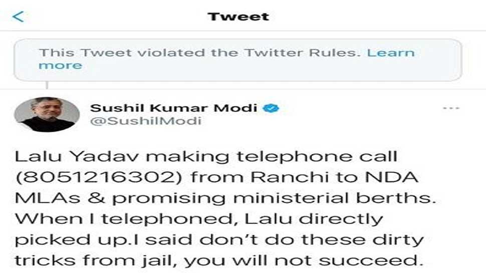 Sushil Modi Tweet