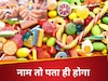 टॉफी की महिमा