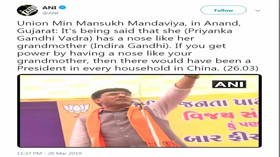 Mansukh Mandaviya says Having a nose like a Indira Gandhi will not gives power