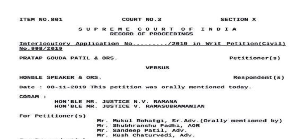 supreme court verdict 