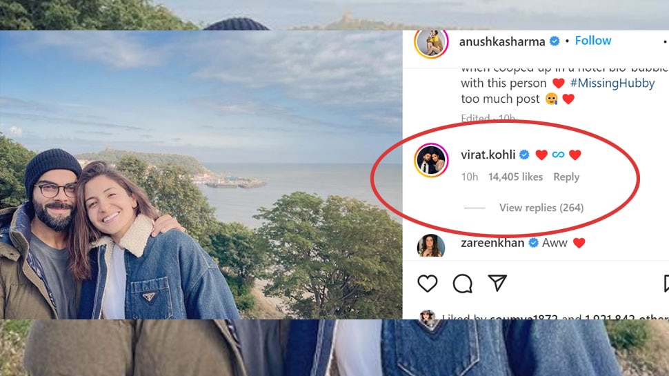 Virat Kohli reply on anushka sharma post