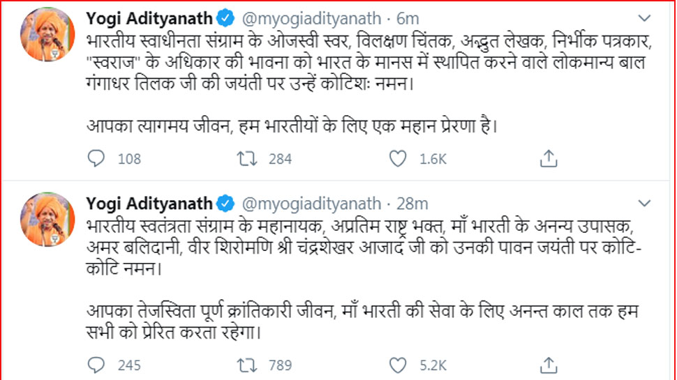 yogi tweet yogi tweet